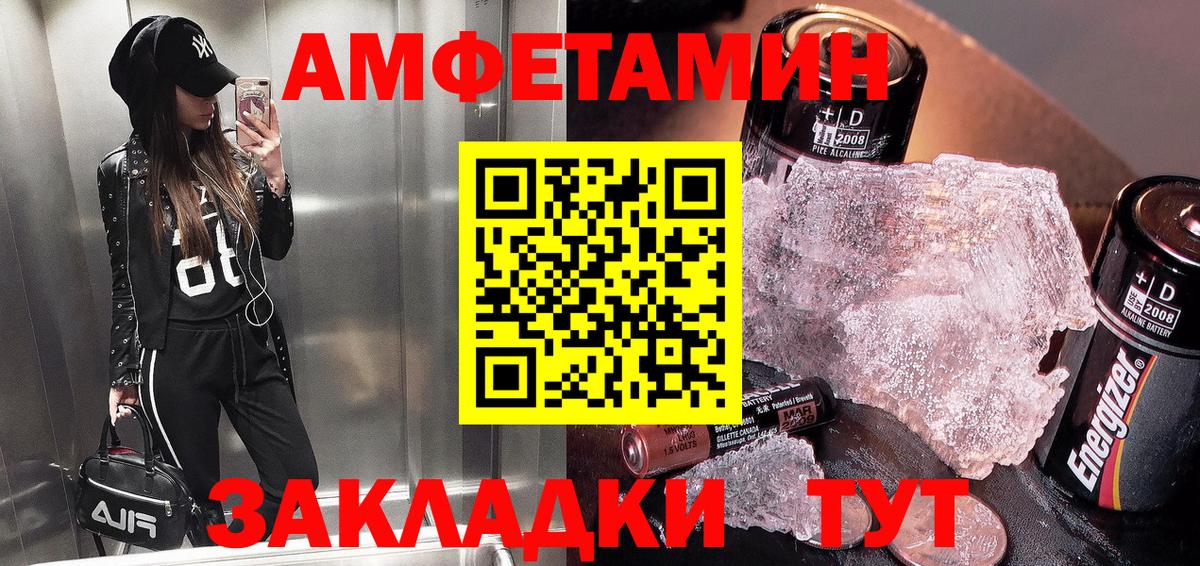 АМФ 98%  АМФЕТАМИН  Сергиев Посад  shop формула  Вход с VPN 