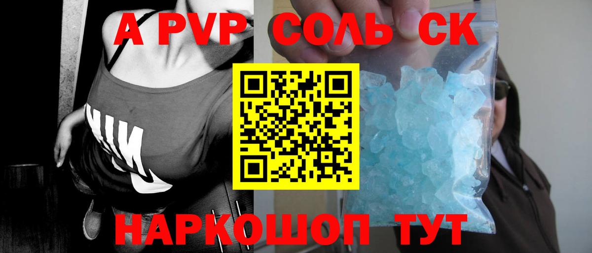 Меф МЯУ МЯУ   Сергиев Посад  ГАШ  МЕТ  Мефедрон  A PVP СОЛЬ   ЭКСТАЗИ  Конопля  Кокаин  Вход с VPN  МДМА 