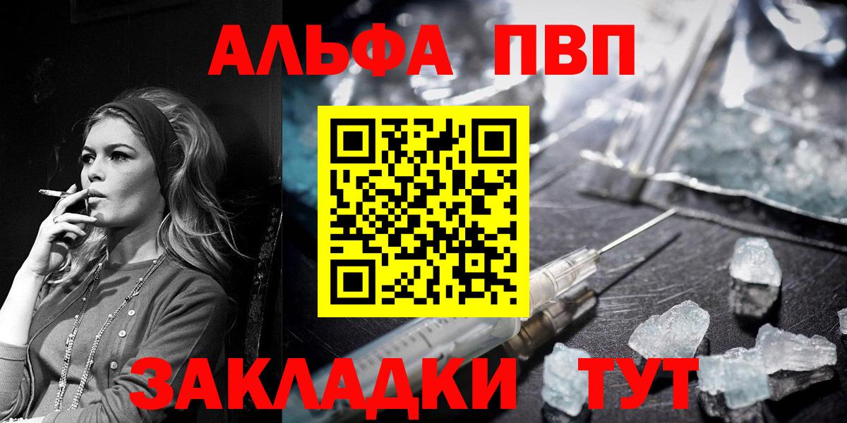 A PVP СК КРИС  Вход с VPN  Сергиев Посад 