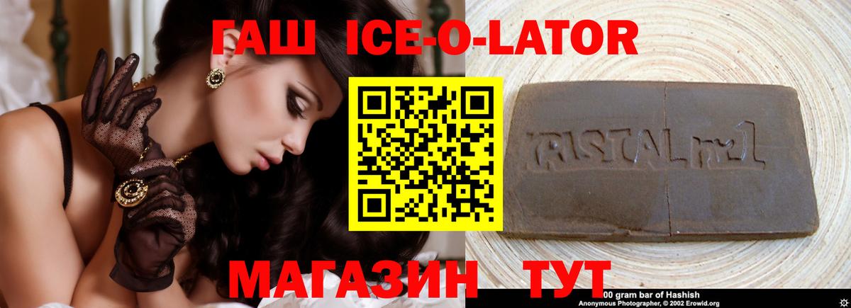 ГАШ гарик  ГАШ hashish  ГАШ  Вход с VPN  Сергиев Посад 