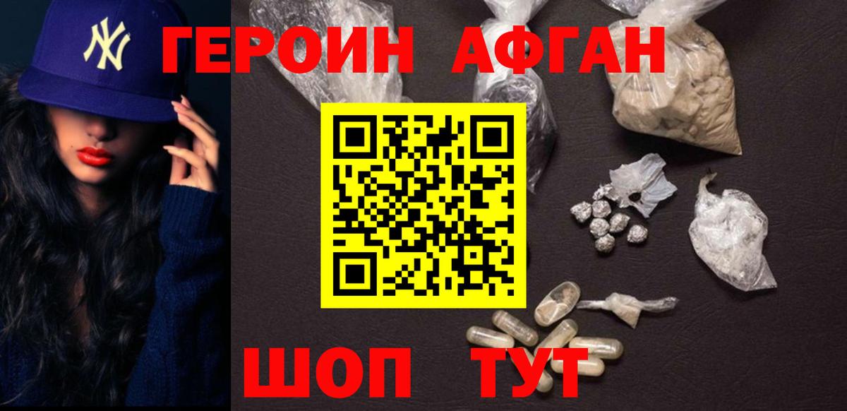 A-PVP Сергиев Посад