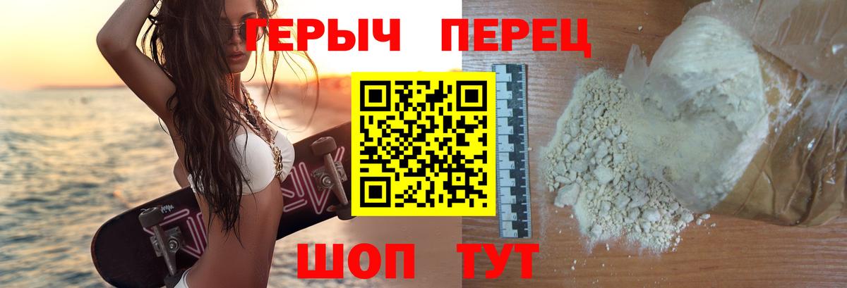 Сергиев Посад  ГЕРОИН афганец  Вход с VPN 