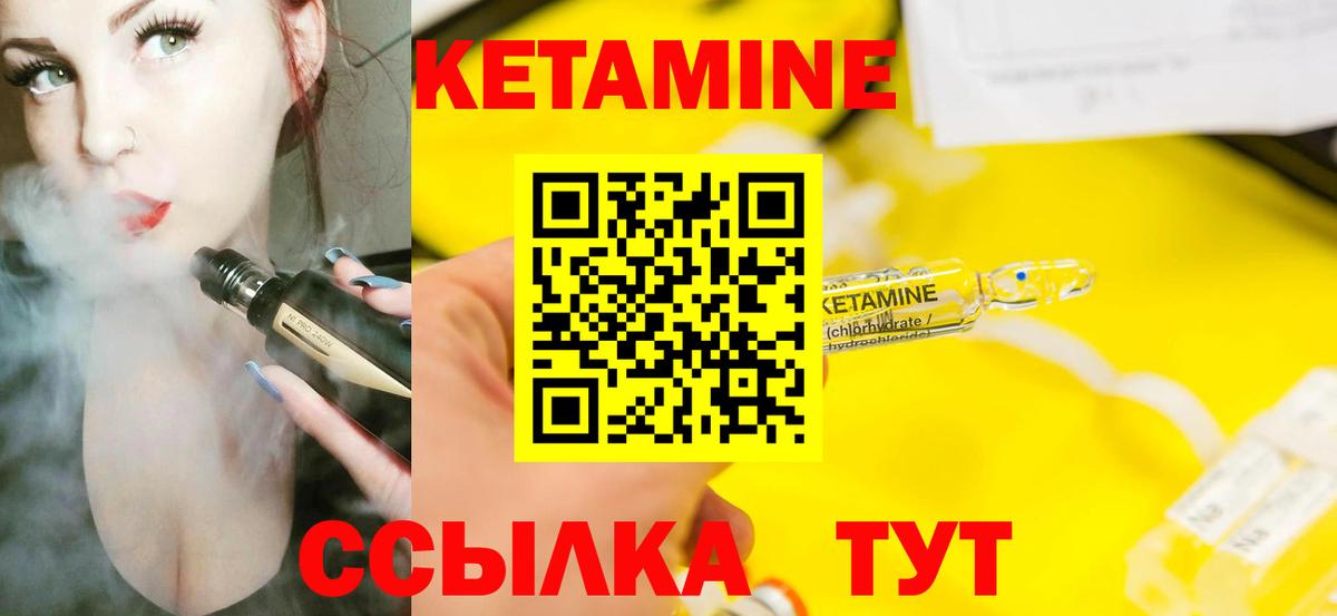 Сергиев Посад  Кетамин ketamine  Вход с VPN  omg зеркало  КЕТАМИН VHQ 