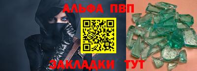 трава Первоуральск