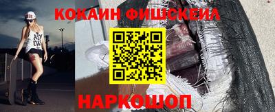 бутик Пенза