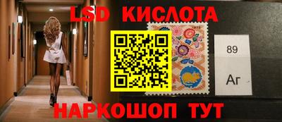 трава Первоуральск