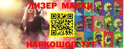 меф VHQ Партизанск