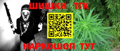 бутик Пенза