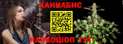 бутик Пенза