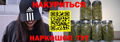трава Первоуральск
