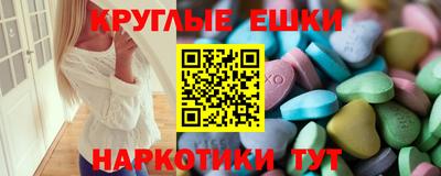 трава Первоуральск