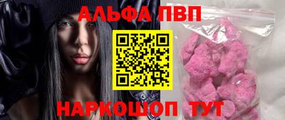 бутик Пенза