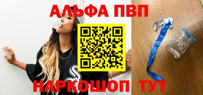 бутик Пенза