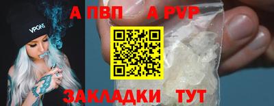 бутик Пенза