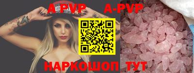 трава Первоуральск