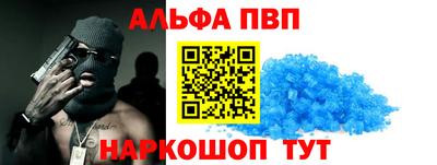 трава Первоуральск