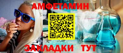 трава Первоуральск