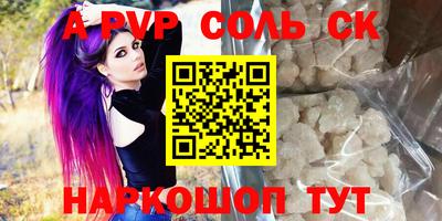 трава Первоуральск