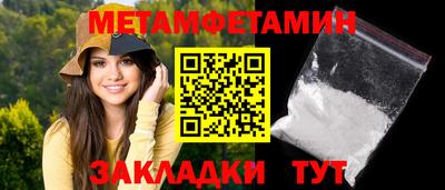 трава Первоуральск