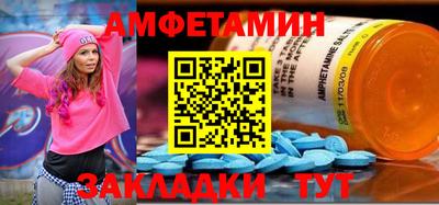 трава Первоуральск
