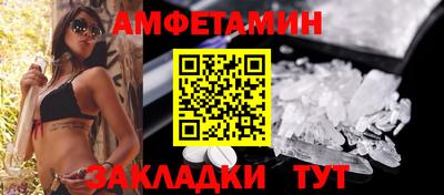 бутик Пенза