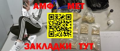 меф VHQ Партизанск