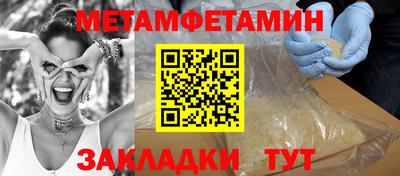 меф VHQ Партизанск
