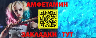 меф VHQ Партизанск