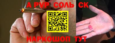 меф VHQ Партизанск