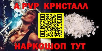 бутик Пенза