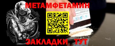 бутик Пенза