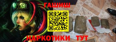 бутик Пенза