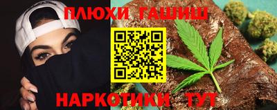 трава Первоуральск