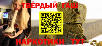 трава Первоуральск