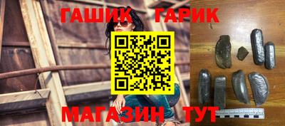 бутик Пенза