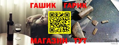 бутик Пенза