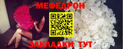 трава Первоуральск