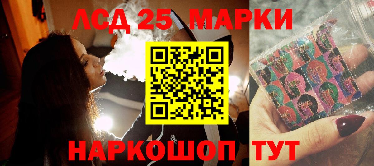 ЛСД экстази ecstasy  LSD-25 экстази кислота  Вход с VPN  Сергиев Посад 