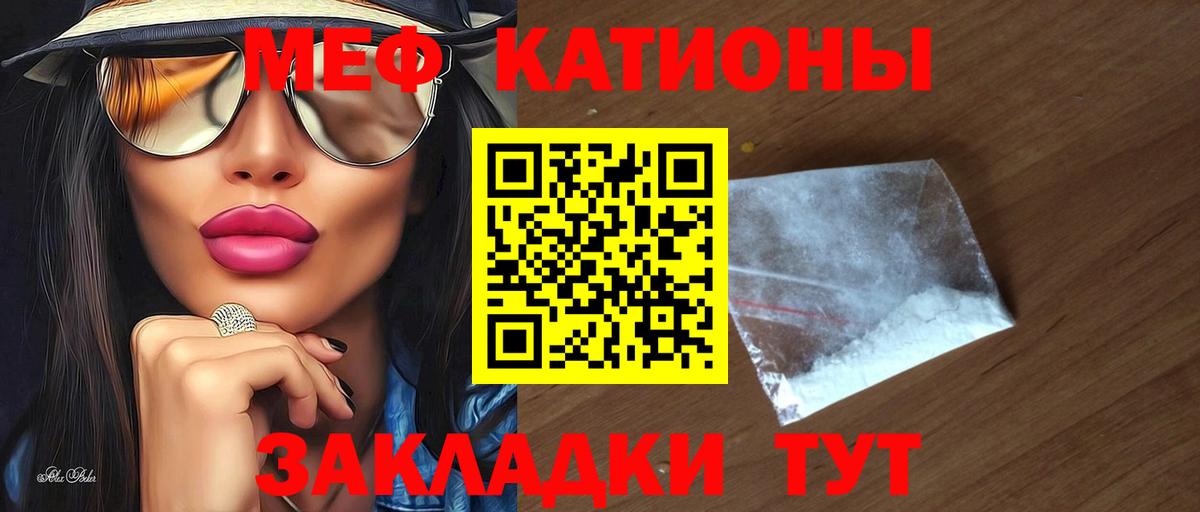 Мефедрон Сергиев Посад