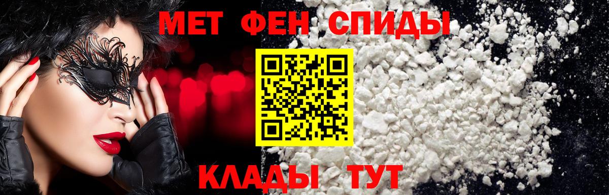 МЕТАМФЕТАМИН мет  МЕТАМФЕТАМИН мет  Вход с VPN  Сергиев Посад 
