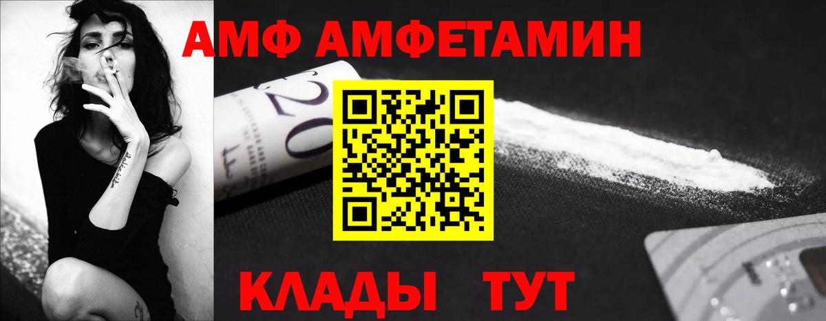 Метамфетамин пудра Сергиев Посад