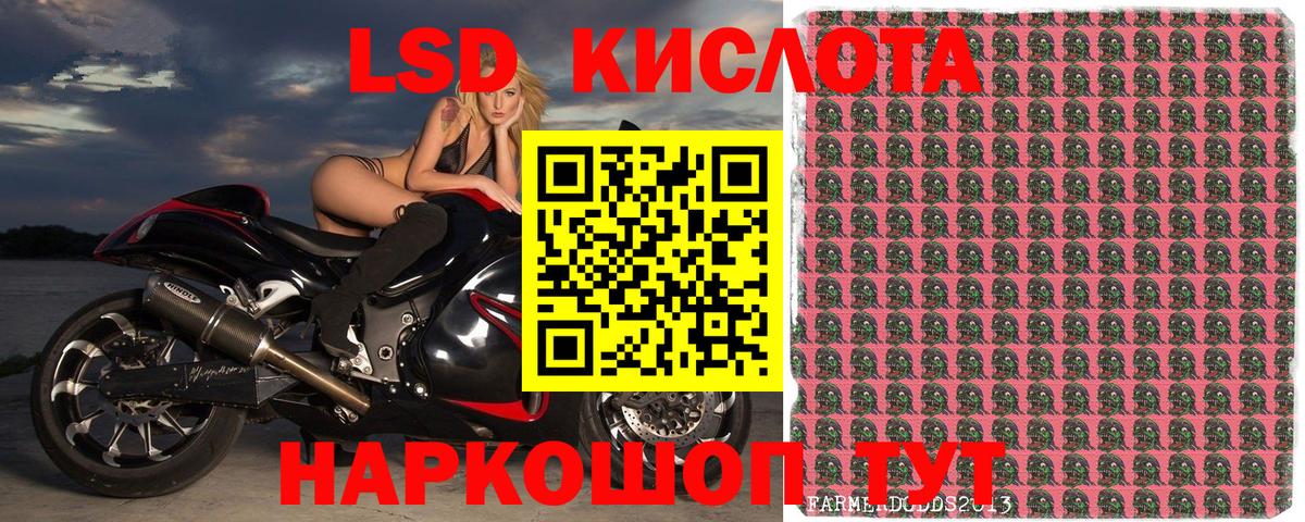 Марки 25I-NBOMe 1,8мг  Вход с VPN  Сергиев Посад 