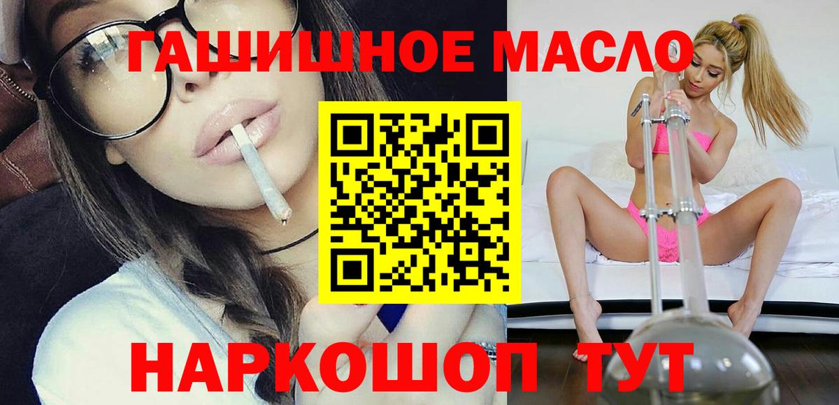 Дистиллят ТГК Wax  где купить наркоту  Вход с VPN  Сергиев Посад  Дистиллят ТГК Wax 